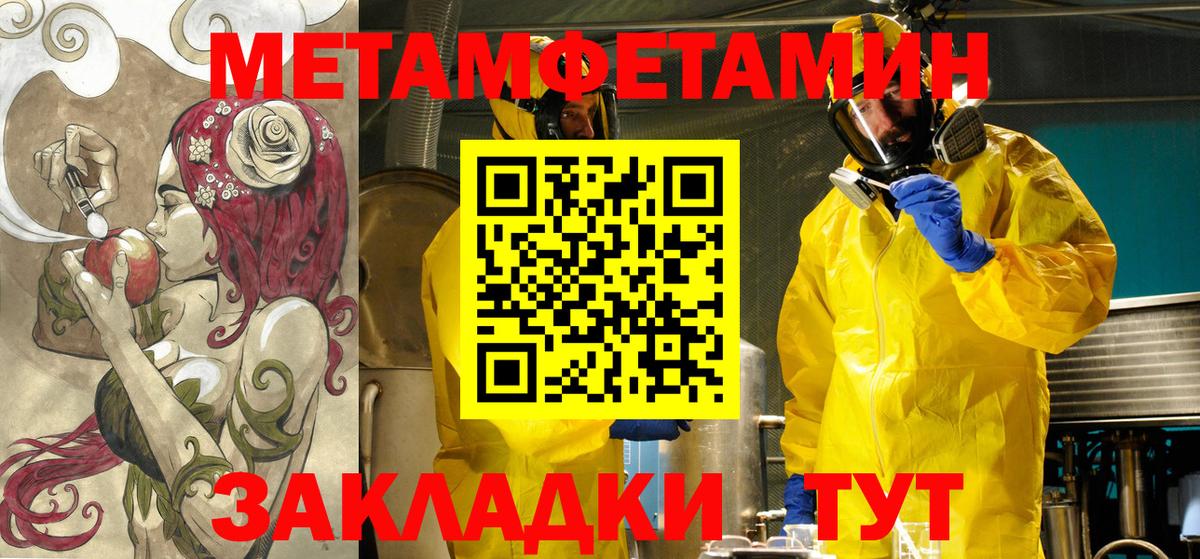 Выкса  АМФ 98%  Amphetamine  Вход с VPN 