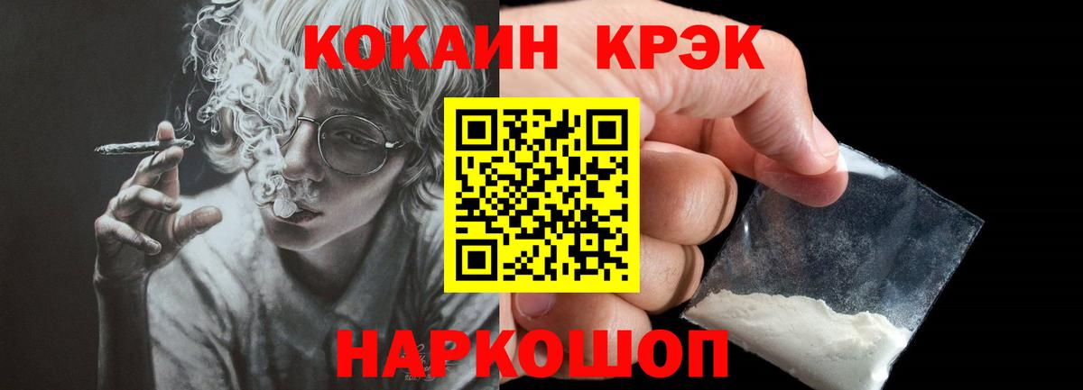 Cocaine Боливия Выкса