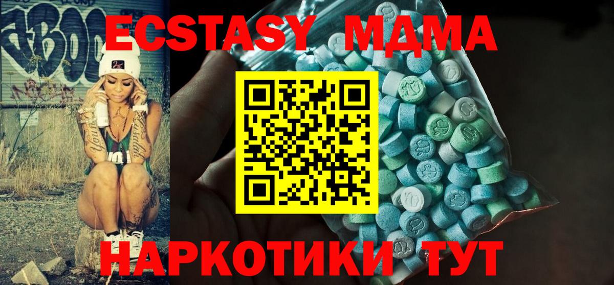 Ecstasy mix  что такое   Экстази круглые  Экстази  Выкса  OMG зеркало  Вход с VPN 