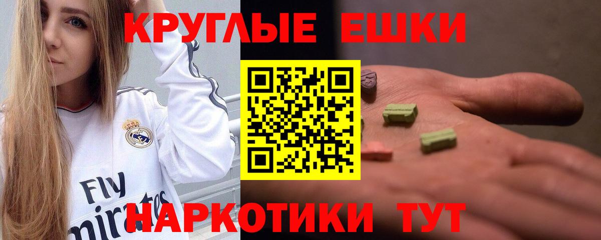 Ecstasy TESLA Выкса