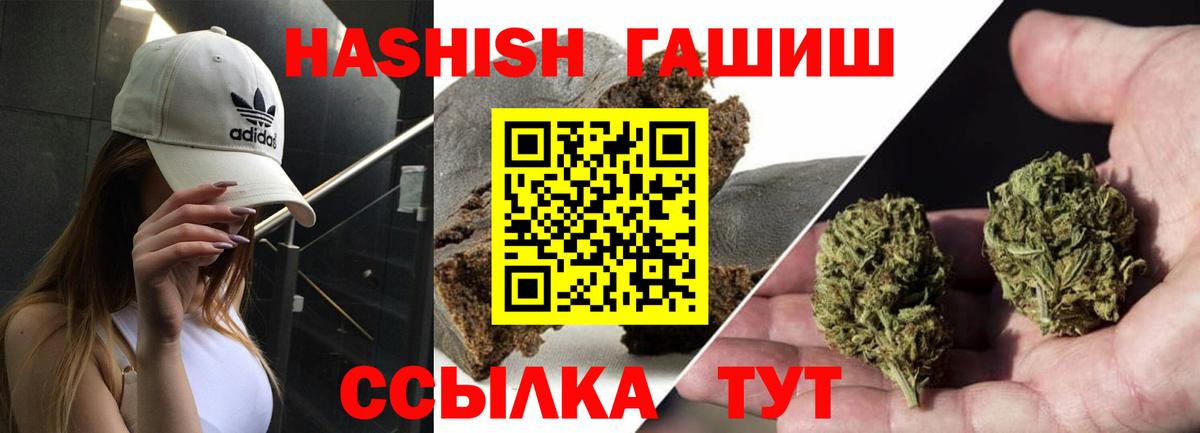 Выкса  ГАШИШ  ГАШИШ убойный  Вход с VPN  ГАШИШ 40% ТГК 
