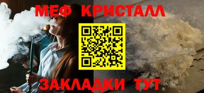 шишки Мариинск