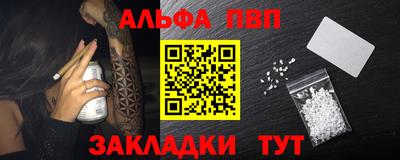 таблы Малоярославец