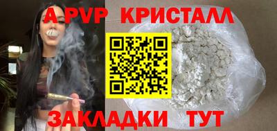 таблы Малоярославец