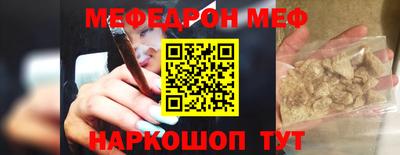 шишки Мариинск