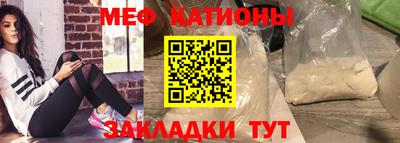шишки Мариинск