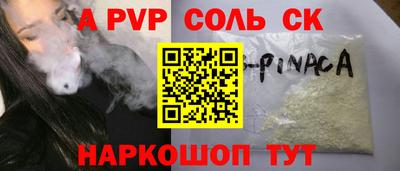 таблы Малоярославец
