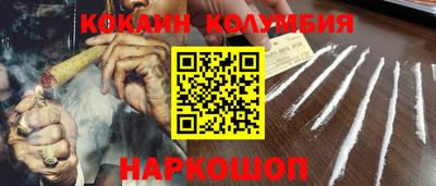 бошки Малгобек