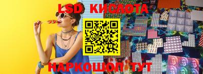 таблы Малоярославец