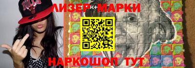 бошки Малгобек