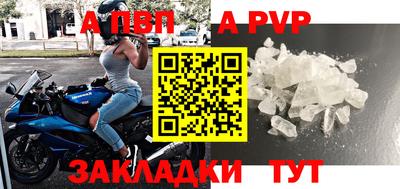 таблы Малоярославец