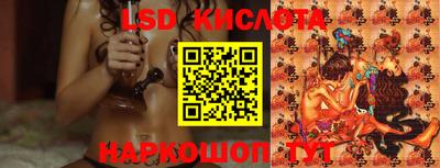 шишки Мариинск