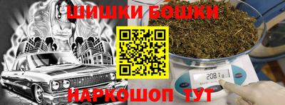 бошки Малгобек