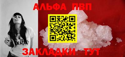 таблы Малоярославец