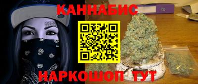 шишки Мариинск