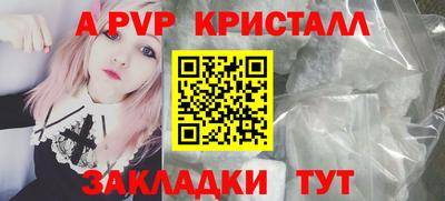 шишки Мариинск