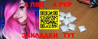 шишки Мариинск
