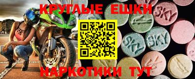 бошки Малгобек