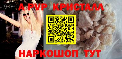 шишки Мариинск