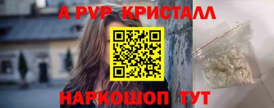 бошки Малгобек