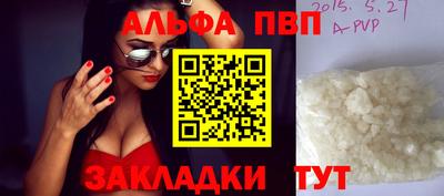 шишки Мариинск