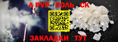 таблы Малоярославец