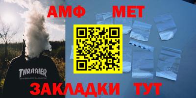 таблы Малоярославец