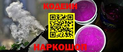 шишки Мариинск