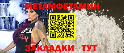 бошки Малгобек
