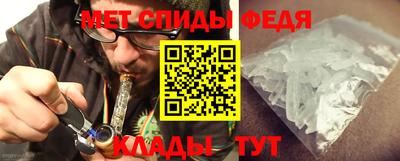 шишки Мариинск