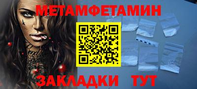 таблы Малоярославец