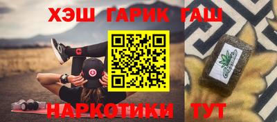 шишки Мариинск