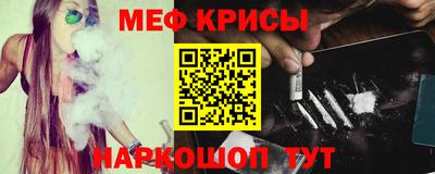 шишки Мариинск