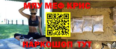 таблы Малоярославец