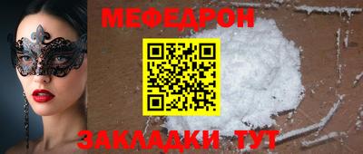 таблы Малоярославец