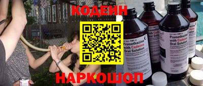 шишки Мариинск