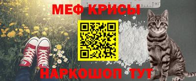 шишки Мариинск