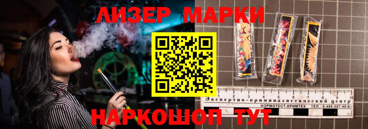 ЛСД экстази кислота  Вход с VPN  LSD-25 экстази ecstasy  Выкса 
