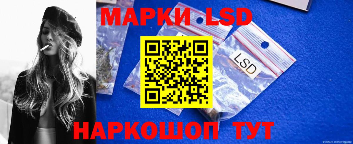 ЛСД экстази кислота Выкса