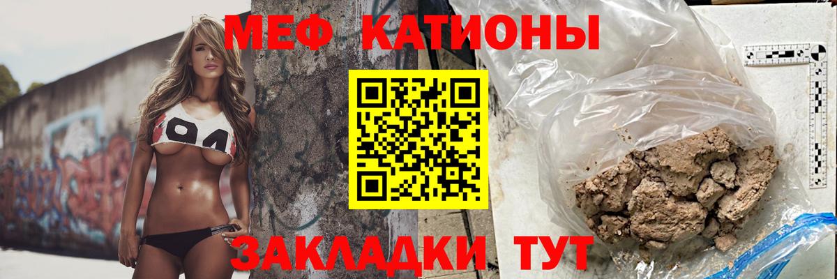 Выкса  Мефедрон mephedrone  Меф  MEGA ссылка  Мефедрон VHQ  Вход с VPN 