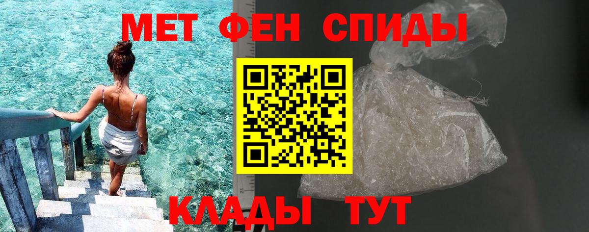 Выкса  Метамфетамин кристалл  Метамфетамин кристалл  Вход с VPN 