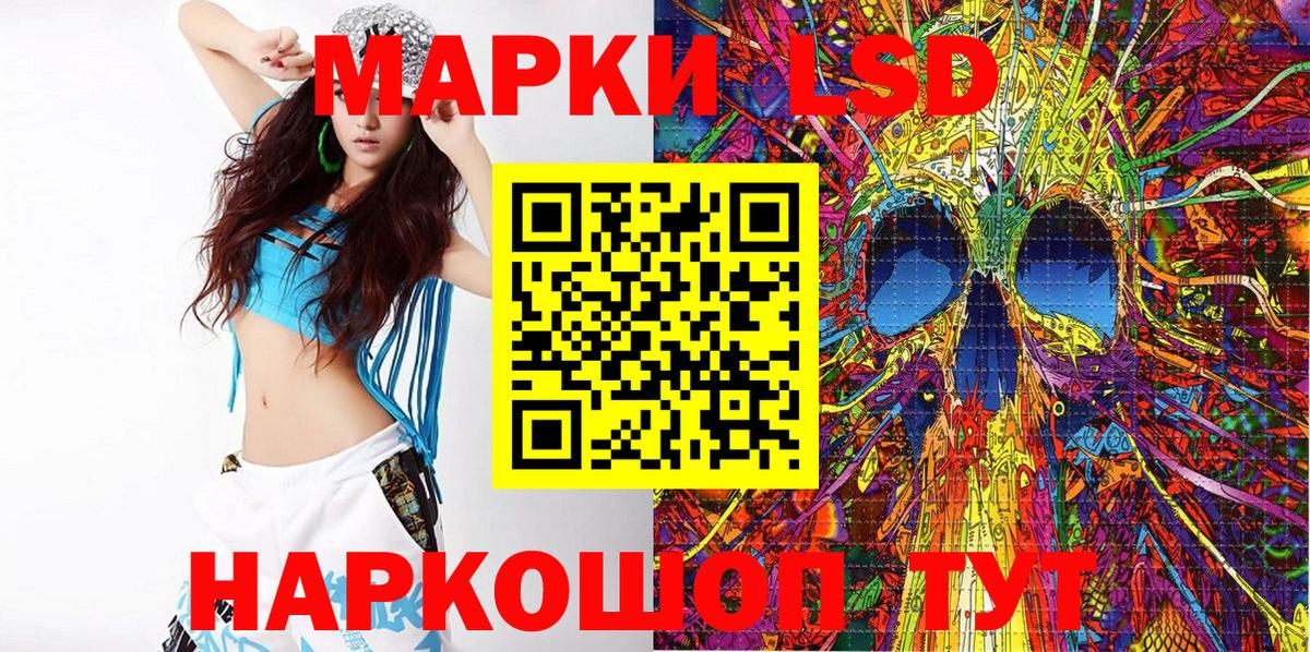 Наркотические марки 1,5мг Выкса