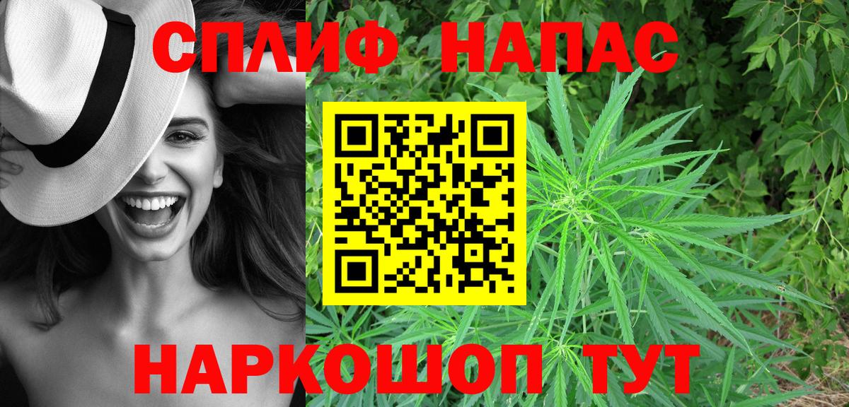 Каннабис THC 21% Выкса